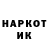 Метадон methadone Kolos Kir