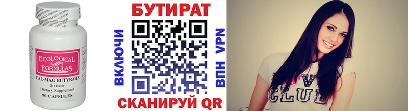 БУТИРАТ BDO  omg ССЫЛКА  Нелидово 