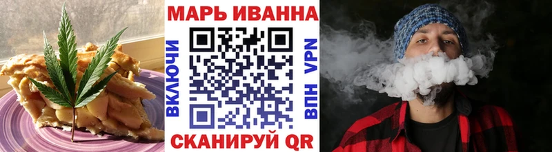 Еда ТГК марихуана  Нелидово 