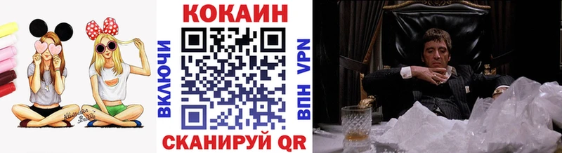 ОМГ ОМГ маркетплейс  Нелидово  Кокаин Перу 