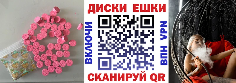 магазин продажи наркотиков  Нелидово  ЭКСТАЗИ таблы 