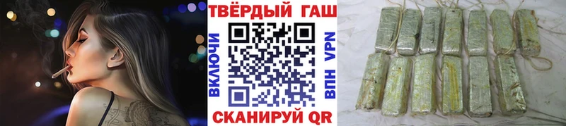 ГАШ Premium  наркота  Нелидово 