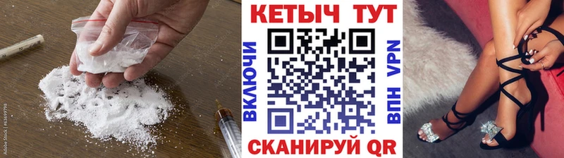Кетамин ketamine  Нелидово 