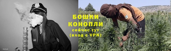 каннабис Осташков