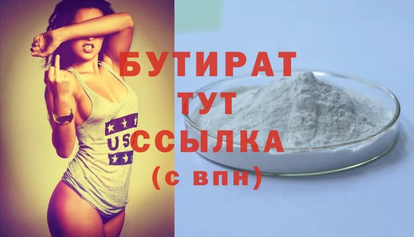 круглые Осинники