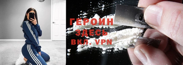 ALPHA PVP Абинск