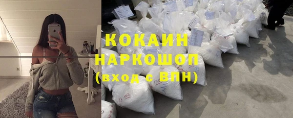 мефедрон Абдулино