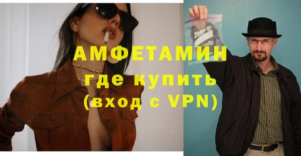 первитин Алексеевка
