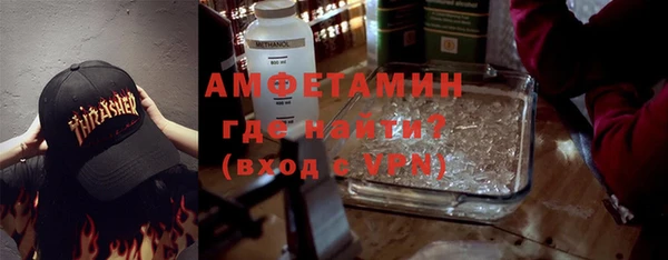 ALPHA PVP Абинск