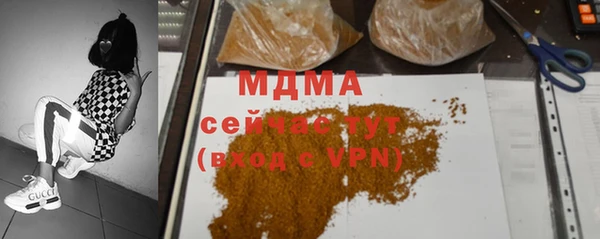 мефедрон Абдулино