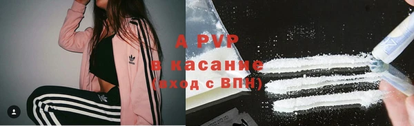 ALPHA PVP Абинск