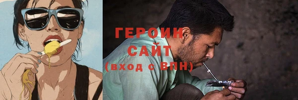 мефедрон Абдулино