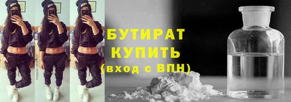 мефедрон Абдулино