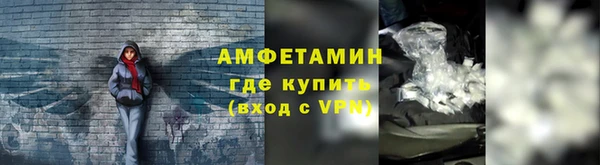 мефедрон Абдулино
