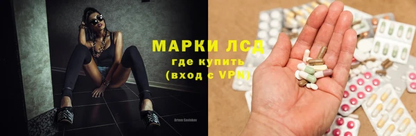 первитин Алексеевка