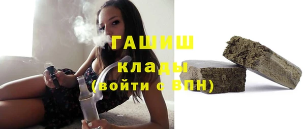 мефедрон Абдулино