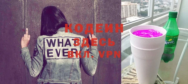 ALPHA PVP Абинск