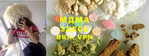 мефедрон Абдулино