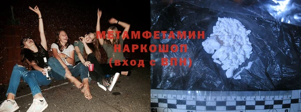 мефедрон Абдулино