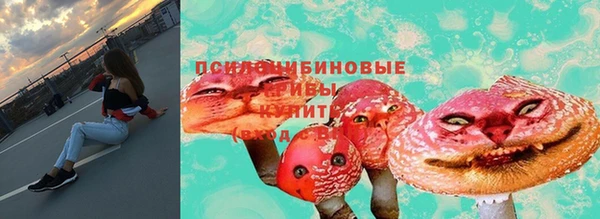 ALPHA PVP Абинск