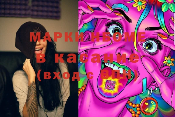 mdma Абаза