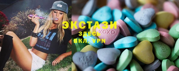 ALPHA PVP Абинск