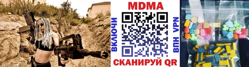 kraken онион  Нелидово  MDMA VHQ 