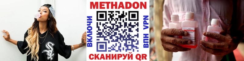 где продают наркотики  Нелидово  MEGA tor  Метадон мёд 