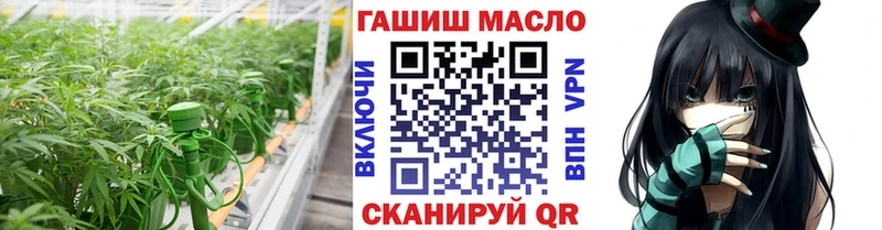 Дистиллят ТГК вейп  Нелидово 